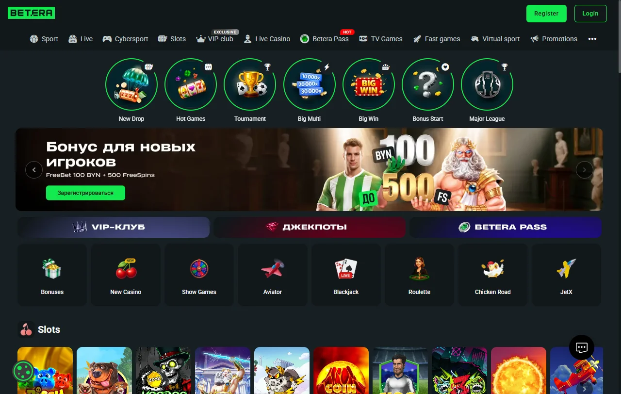 Betera Casino análisis completo para jugadores de España