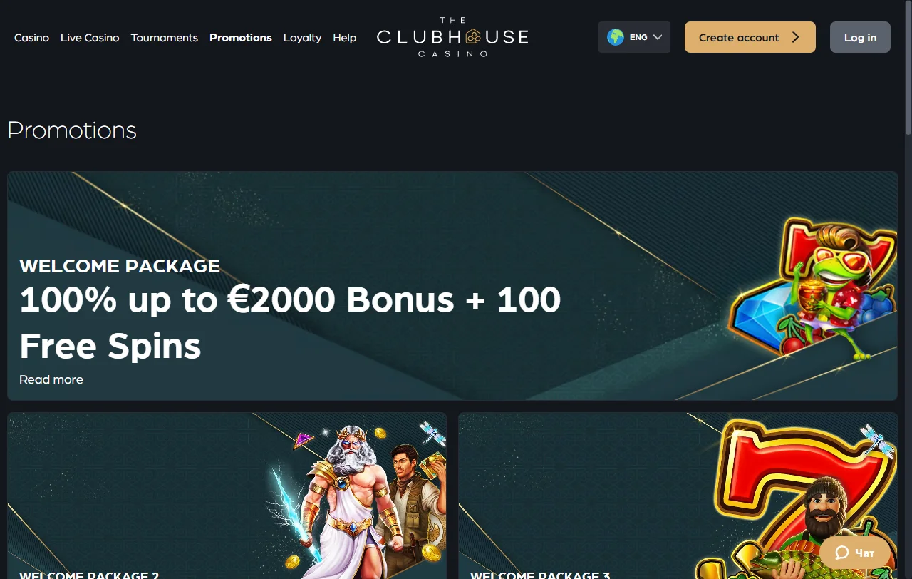 Bonos bienvenida y promociones The Clubhouse Casino España